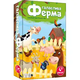 Gwarna farma. Wersja ukraińska